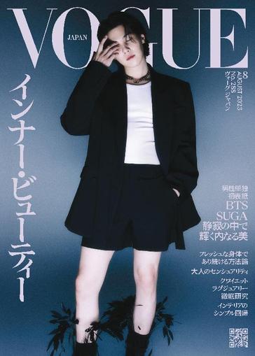 VOGUE JAPAN June 30th, 2023 Digital Back Issue Cover