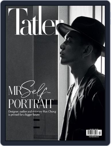 Tatler Malaysia July 1st, 2023 Digital Back Issue Cover