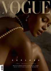 VOGUE  PHILIPPINES (Digital) Subscription                    July 1st, 2023 Issue