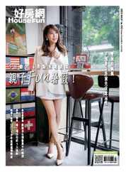 HouseFun 好房網雜誌 (Digital) Subscription                    July 7th, 2023 Issue