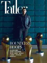 Tatler Taiwan (Digital) Subscription                    July 5th, 2023 Issue