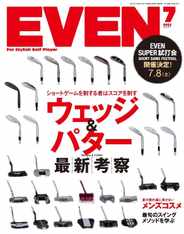 EVEN　イーブン (Digital) Subscription                    June 5th, 2023 Issue