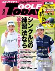 GOLF TODAY (Digital) Subscription                    July 3rd, 2023 Issue