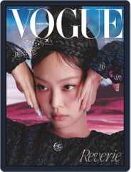 Vogue Singapore (Digital) Subscription                    July 1st, 2023 Issue