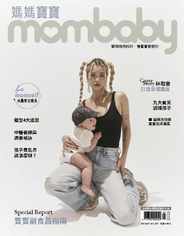 Mombaby 媽媽寶寶雜誌 (Digital) Subscription                    July 10th, 2023 Issue