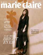 Marie Claire 美麗佳人國際中文版 (Digital) Subscription                    July 1st, 2023 Issue