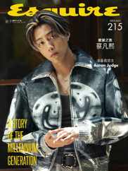 Esquire Taiwan 君子雜誌 (Digital) Subscription                    July 13th, 2023 Issue