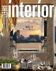 Interior Taiwan 室內 (Digital) Subscription                    July 15th, 2023 Issue