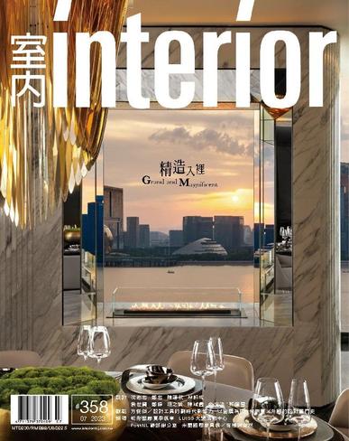 Interior Taiwan 室內 July 15th, 2023 Digital Back Issue Cover