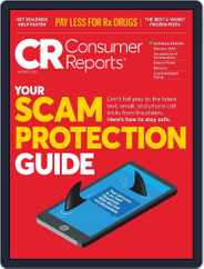 Consumer Reports (Digital) Subscription                    August 1st, 2023 Issue