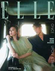Elle 她雜誌 (Digital) Subscription                    July 19th, 2023 Issue
