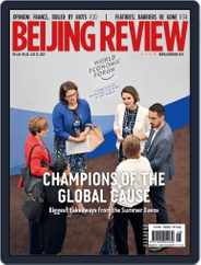 Beijing Review (Digital) Subscription                    July 13th, 2023 Issue