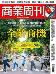 Business Weekly 商業周刊 (Digital) Subscription                    July 17th, 2023 Issue