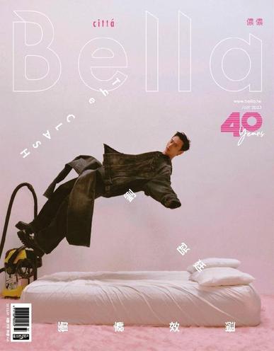 Bella Magazine 儂儂雜誌 July 1st, 2023 Digital Back Issue Cover