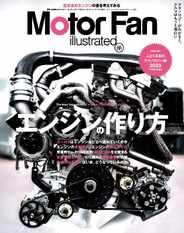 Motor Fan illustrated　モーターファン・イラストレーテッド (Digital) Subscription                    June 14th, 2023 Issue