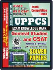 2023-24 UPPCS Pre General Studies & CSAT Magazine (Digital) Subscription