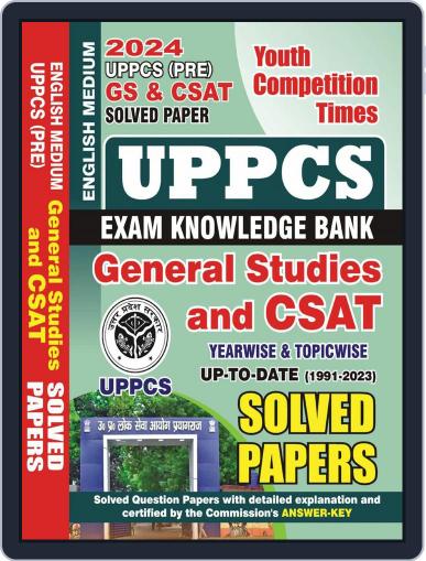 2023-24 UPPCS Pre General Studies & CSAT Digital Back Issue Cover