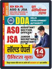 2023-24 DDA ASO/JSA Magazine (Digital) Subscription