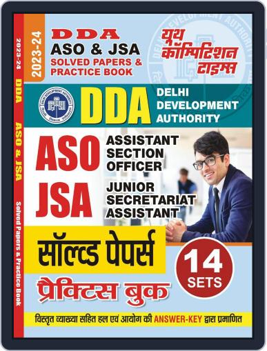 2023-24 DDA ASO/JSA Digital Back Issue Cover