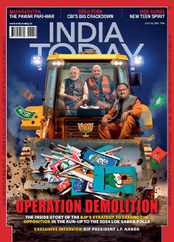 India Today (Digital) Subscription                    July 24th, 2023 Issue