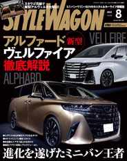 STYLE WAGON　スタイルワゴン (Digital) Subscription                    July 15th, 2023 Issue