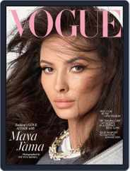 British Vogue (Digital) Subscription                    August 1st, 2023 Issue