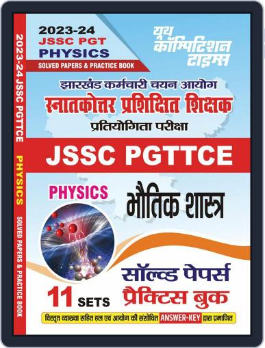 2023-24 JSSC PGTTCE Physics Solved Papers & Practice Book Digital Back Issue Cover