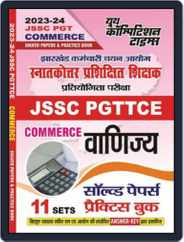 2023-24 JSSC PGTTCE Commerce Solved Papers & Practice Book Magazine (Digital) Subscription