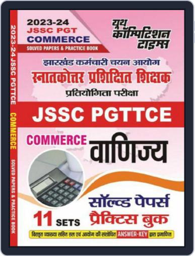2023-24 JSSC PGTTCE Commerce Solved Papers & Practice Book Digital Back Issue Cover