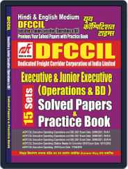 2023-24 DFCCIL Executive & Junior Executive Operations & BD Magazine (Digital) Subscription