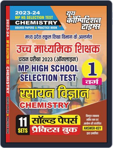 2023-24 MP HS Selection Test Chemistry Digital Back Issue Cover