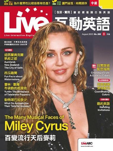 Live 互動英語 July 21st, 2023 Digital Back Issue Cover