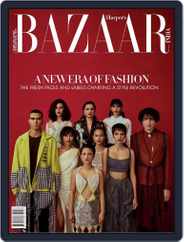 Harper's Bazaar India (Digital) Subscription                    June 1st, 2023 Issue
