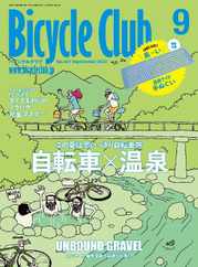 Bicycle Club　バイシクルクラブ (Digital) Subscription                    September 19th, 2022 Issue
