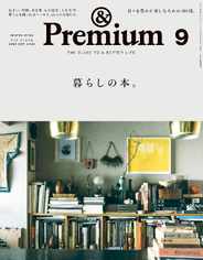 &Premium (アンド プレミアム) (Digital) Subscription                    July 19th, 2023 Issue