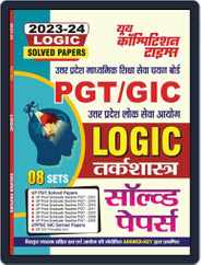 2023-24 PGT/GIC Logic Magazine (Digital) Subscription