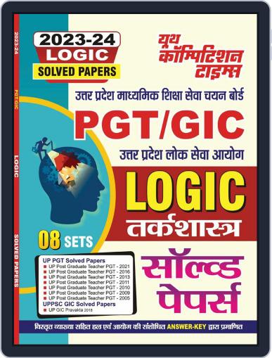 2023-24 PGT/GIC Logic Digital Back Issue Cover