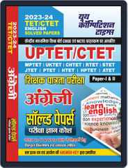 2023-24 UPTET/CTET English Magazine (Digital) Subscription