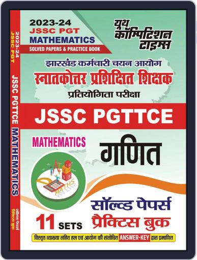 2023-24 JSSC PGT Mathematics Solved papers & Practice Book Digital Back Issue Cover