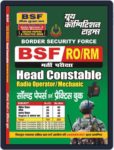 2023-24 BSF RO/RM Head Constable Digital Back Issue Cover