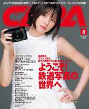 CAPA (キャパ) (Digital) Subscription                    July 19th, 2023 Issue