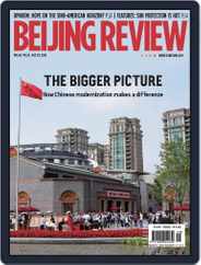Beijing Review (Digital) Subscription                    July 20th, 2023 Issue
