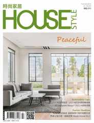 House Style 時尚家居 (Digital) Subscription                    July 21st, 2023 Issue