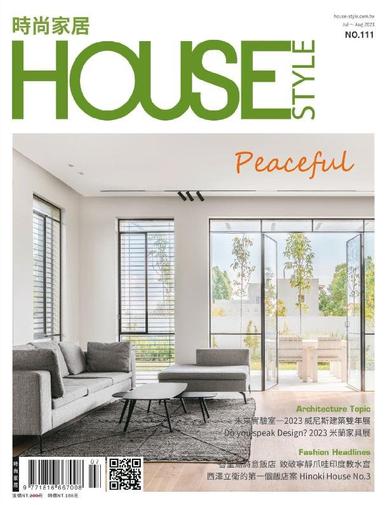 House Style 時尚家居 July 21st, 2023 Digital Back Issue Cover