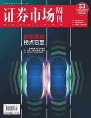 Capital Week 證券市場週刊 (Digital) Subscription                    July 24th, 2023 Issue