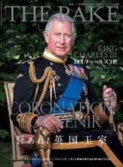 THE RAKE JAPAN EDITION ザ・レイク ジャパン・エディション (Digital) Subscription                    July 25th, 2023 Issue