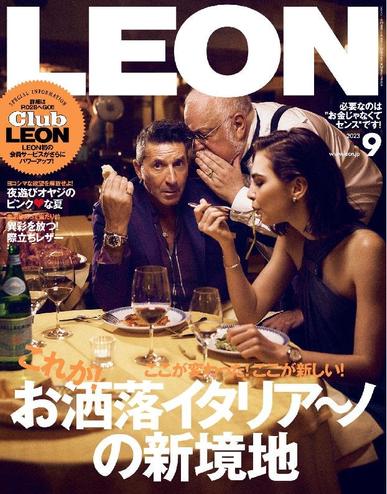 LEON　レオン July 24th, 2023 Digital Back Issue Cover