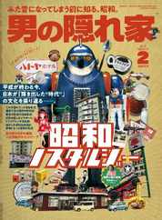男の隠れ家 (Digital) Subscription                    December 25th, 2018 Issue