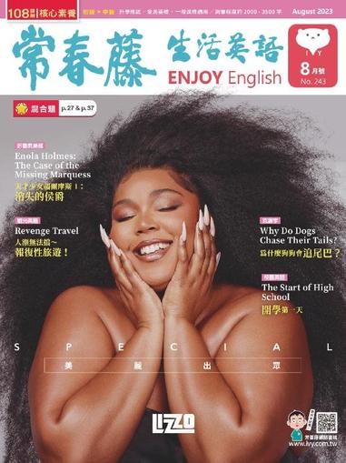 Ivy League Enjoy English 常春藤生活英語 July 27th, 2023 Digital Back Issue Cover