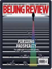 Beijing Review (Digital) Subscription                    July 27th, 2023 Issue